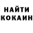 Кетамин VHQ Mark Patalita