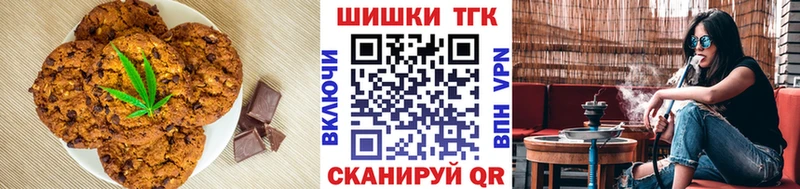 Canna-Cookies конопля  где продают   Усть-Лабинск 