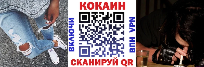 darknet формула  Усть-Лабинск  Кокаин Колумбийский  ссылка на мегу ссылка 
