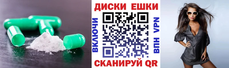 Экстази XTC  наркошоп  Усть-Лабинск 