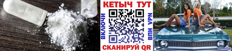 Кетамин ketamine  KRAKEN зеркало  Усть-Лабинск 