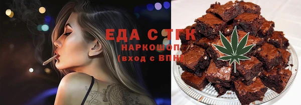 ALPHA PVP Аркадак