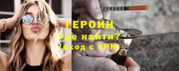 ALPHA PVP Аркадак