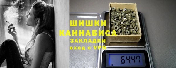 мефедрон мука Армянск