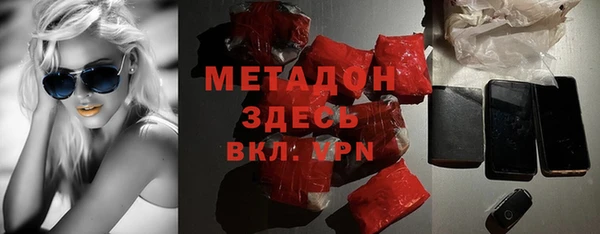 ALPHA PVP Аркадак