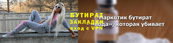 ALPHA PVP Аркадак