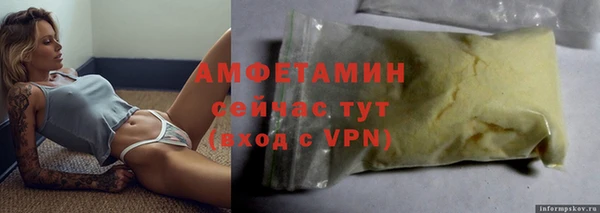 мефедрон мука Армянск