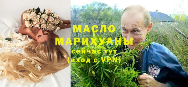 мефедрон мука Армянск