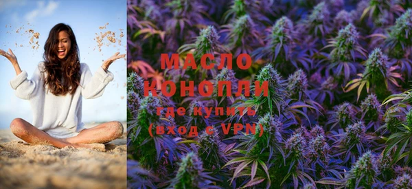 мефедрон мука Армянск
