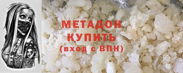 ALPHA PVP Аркадак