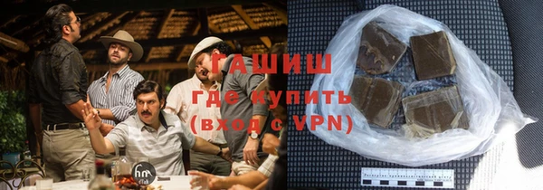 мефедрон мука Армянск