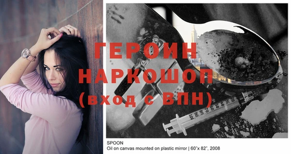 винт Арсеньев