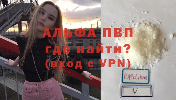 мефедрон мука Армянск
