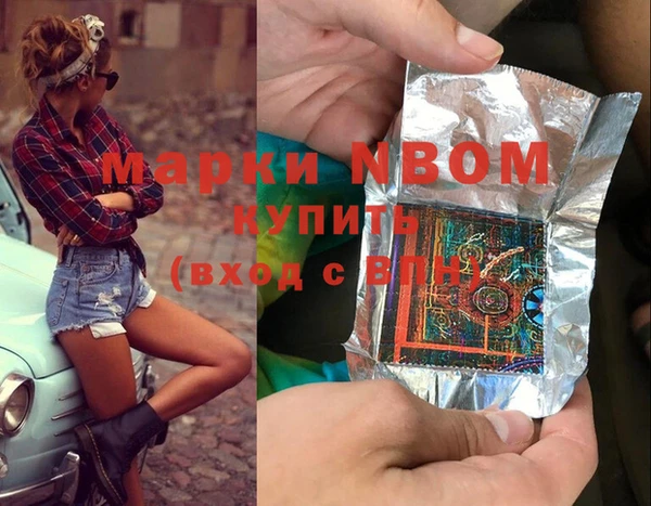 мефедрон мука Армянск