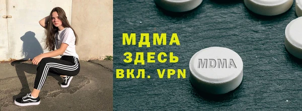 ALPHA PVP Аркадак