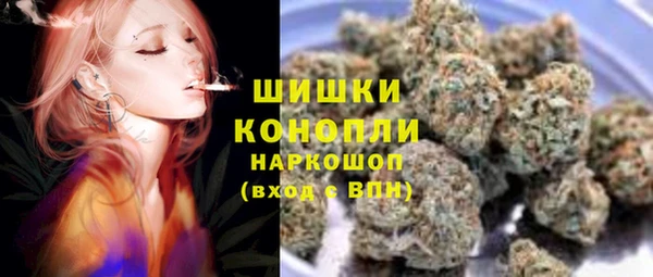 мефедрон мука Армянск