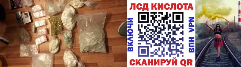 LSD-25 экстази кислота Усть-Лабинск