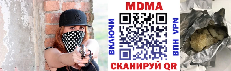 МДМА VHQ  Усть-Лабинск 