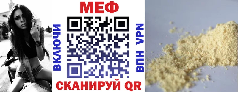 Мефедрон мука  blacksprut рабочий сайт  Усть-Лабинск 