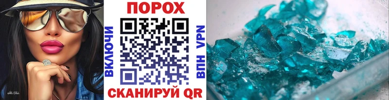 ОМГ ОМГ маркетплейс  Усть-Лабинск  Метамфетамин Methamphetamine 