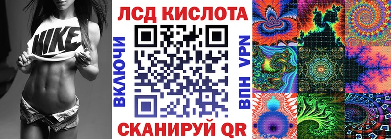 Марки 25I-NBOMe 1500мкг  OMG рабочий сайт  Усть-Лабинск 
