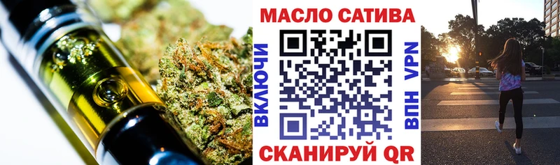 ТГК THC oil  Усть-Лабинск 